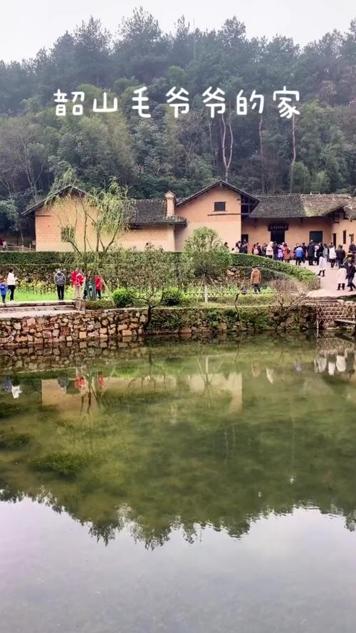 旅游进行时日从韶山出日出东方红