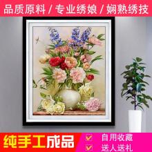 出售纯手工十字绣成品客厅新款花开富贵名画繁花似锦现代简约 手工