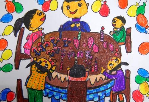 我的生日会/少儿绘画作品/儿童画/网络美术馆_中国少儿美术教育网