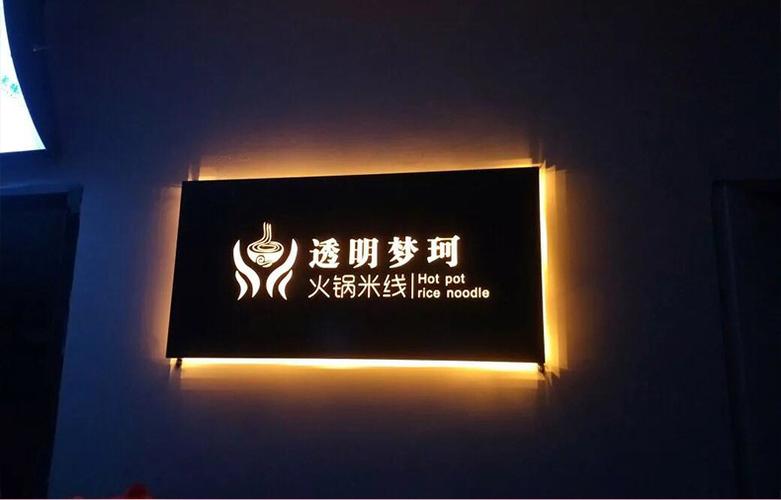 led镂空发光吊牌灯箱不锈钢商场双面灯箱户外亚克力立式灯箱