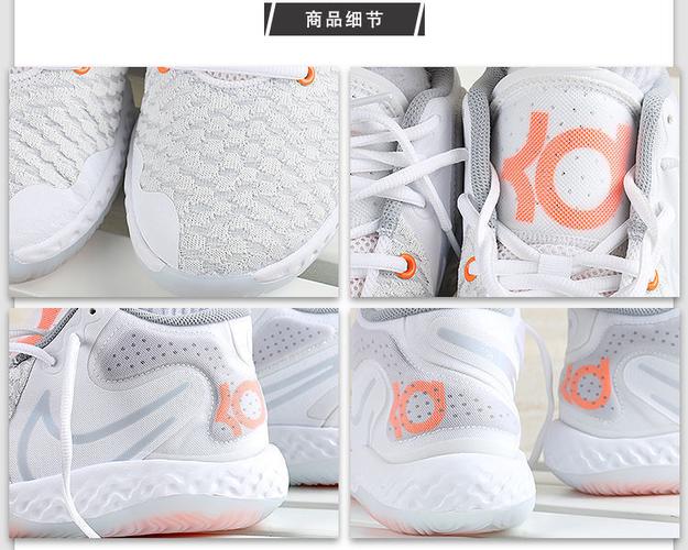 新款kd trey5 viii ep 杜兰特5白蓝实战篮球鞋2089-102-402【3月 kd5
