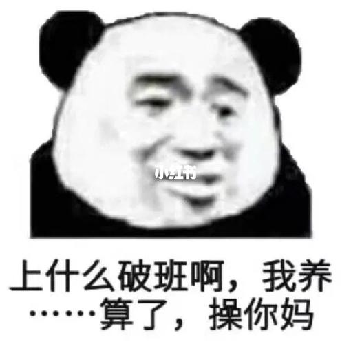 请您闭麦 表情包_表情包_表情包分享_素材_表情包