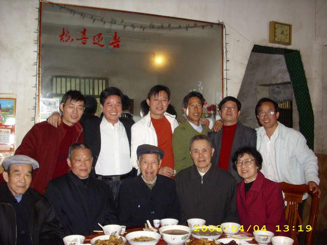 同村同宗三代人