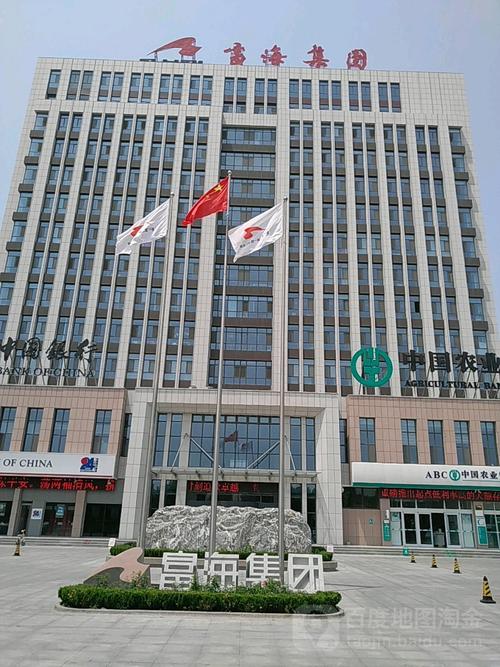 富海集团有限公司_东营_百度地图