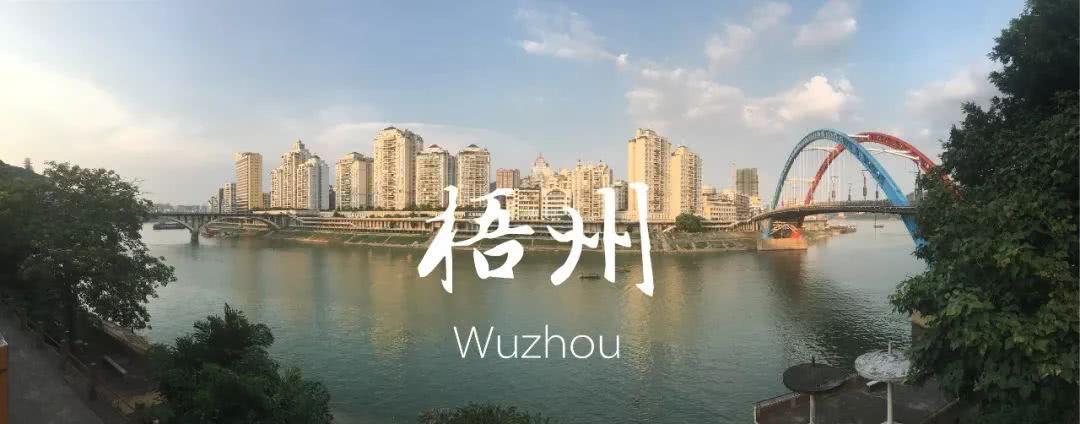 梧州,广西,骑楼