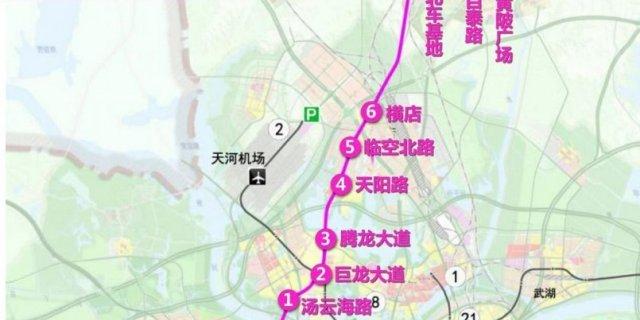 武汉7号线北延长线最新消息(通车时间 站点 线路图)- 武汉本地宝 wh.