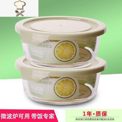 微波炉便当盒玻璃碗带盖学生水果保鲜盒套装好养道圆650ml圆650ml视频
