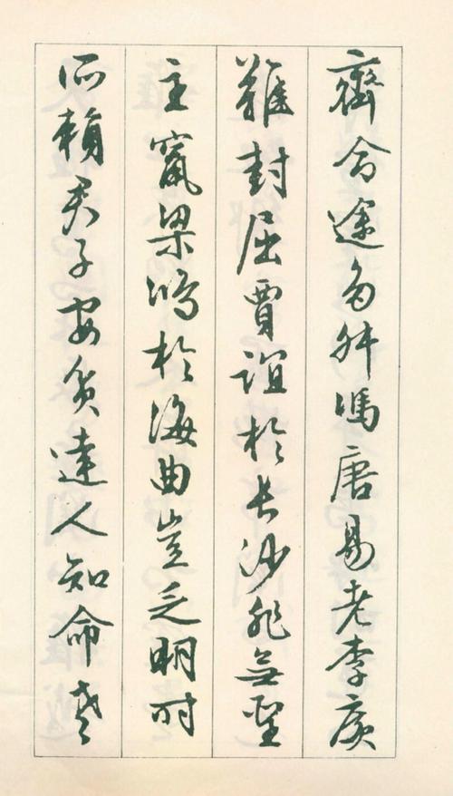 赞文征明《滕王阁序》!