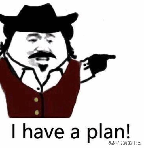 荒野大镖客:救赎2 这些表情包你都有了么