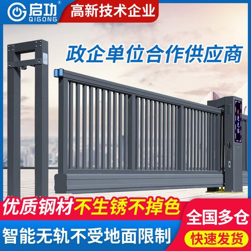启功无轨电动悬浮门平移门铝合金别墅庭院电动门自动大门直线门