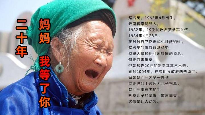 听到邵洪这首《妈妈 我等了你二十年》忍不住泪流满面