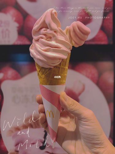 麦当劳又有新品63汉堡薯条雪糕统统