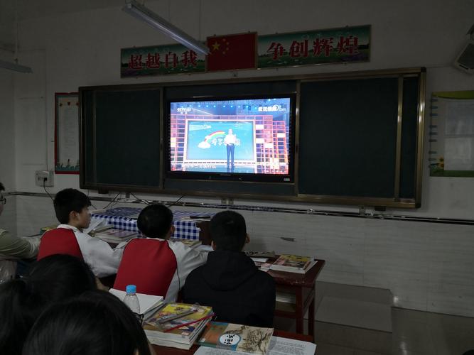 洛南县永丰中学开展《开学第一课》《纪念抗日战争胜利75周年》活动