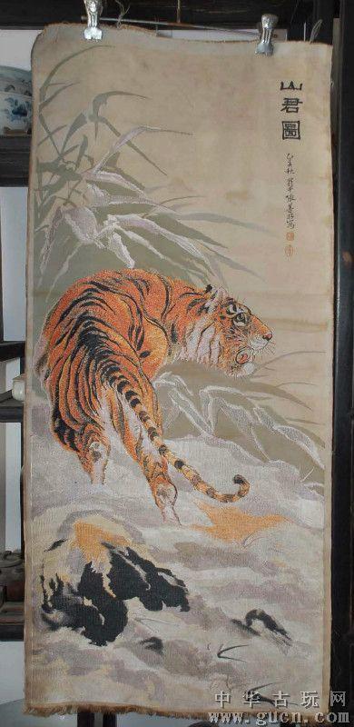 张善孖张善子画虎名画《山君图》锦织