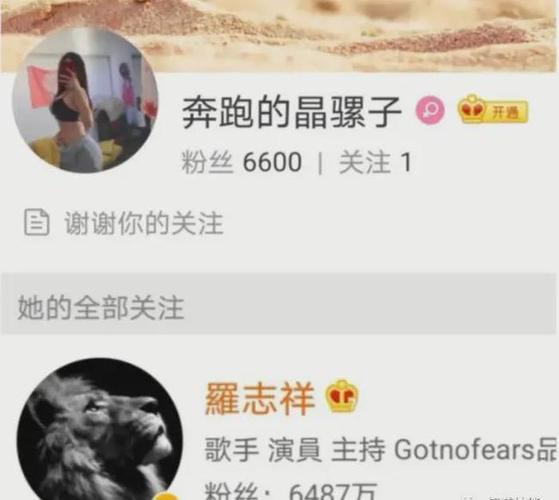 好家伙某音网红奔跑晶骡子大胆承认关于红酒的不雅视频