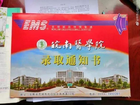 一大波惊艳时光的大学录取通知书在来的路上你最喜欢哪张