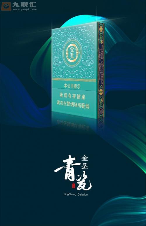 金圣青瓷中支,闪亮登场,c位当道