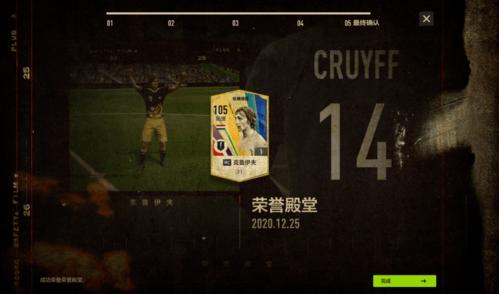 有贝而来fifaonline4迎来重大版本更新