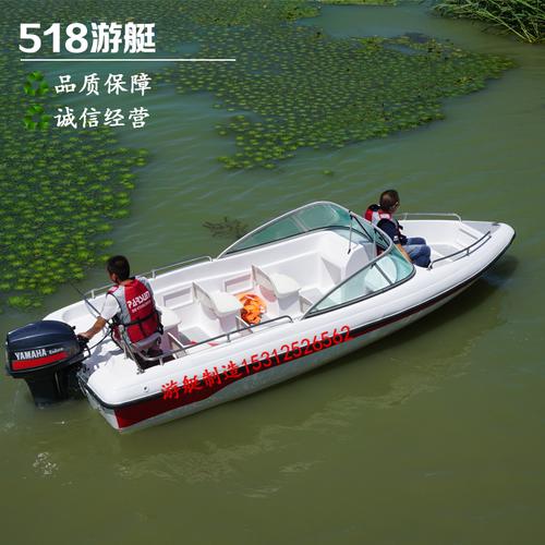 双层加厚游艇高速快艇私人豪华小型游艇休闲钓鱼艇路亚钓鱼船艇