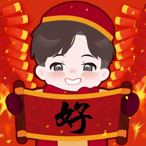 新年新头像第二批春节头像来啦
