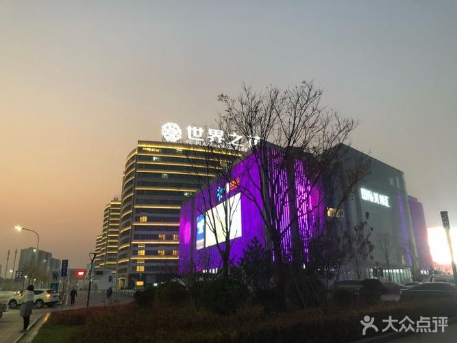 世界之花假日广场门面图片 - 第75张