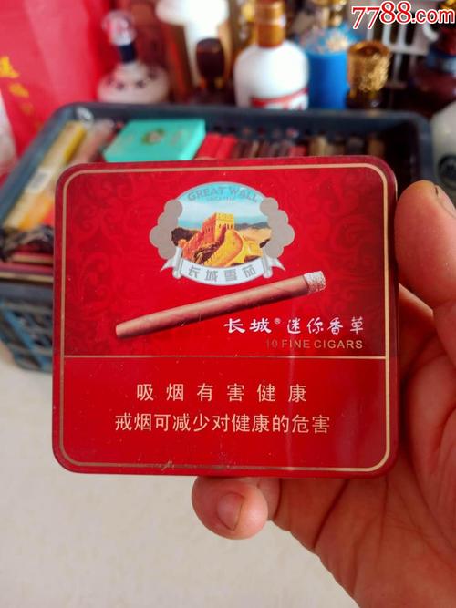 长城雪茄