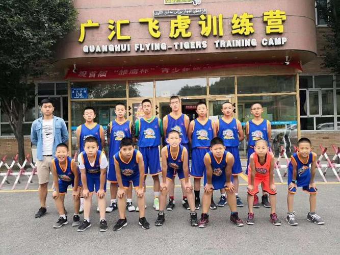 新疆广汇小飞虎伊犁篮球训练营~霍尔果斯分营