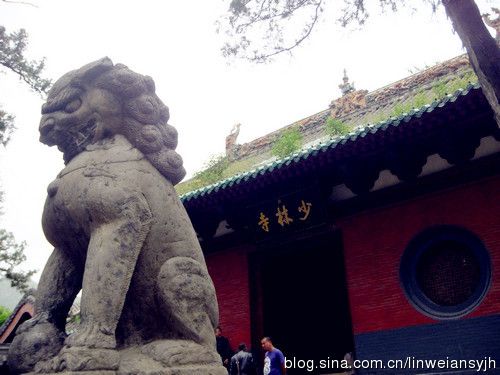 [照片]河南少林寺