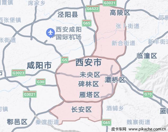 陕西省西安市最新皮卡限行政策整理,长期更新