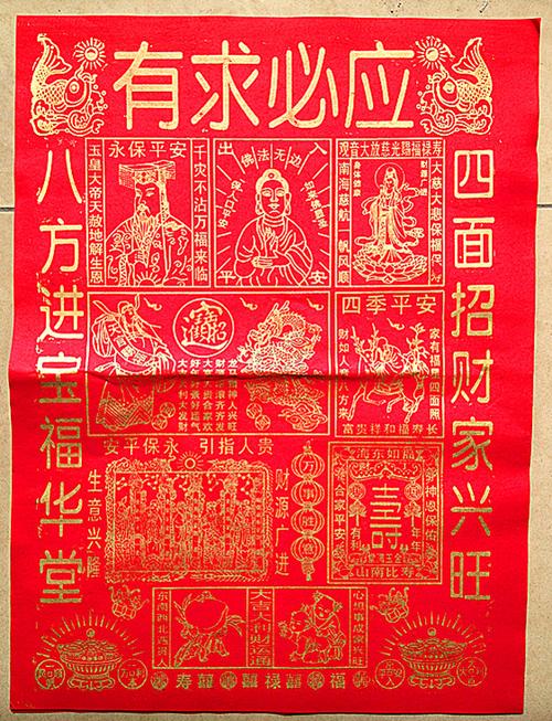4开靓红纸有求必应