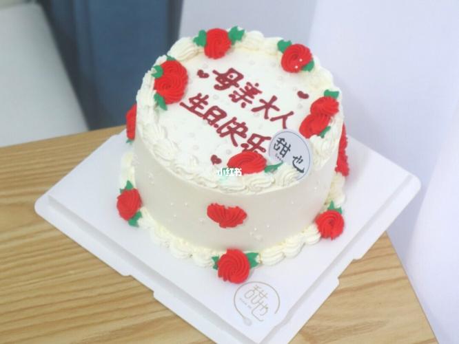 妈妈生日蛋糕_生日蛋糕_蛋糕_妈妈款蛋糕_美食_美食