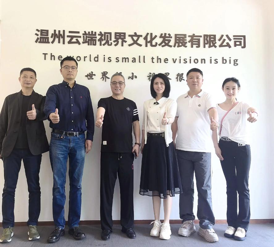 欢迎☀安徽淮南温州商会叶会长一行