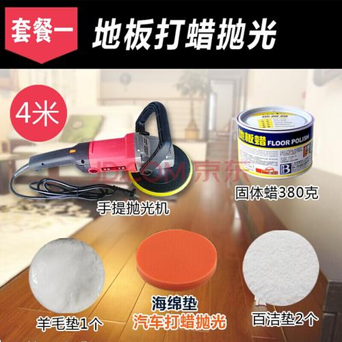 手提抛光机家用打蜡机小型调速地板瓷砖大理石打磨汽车打蜡抛光机