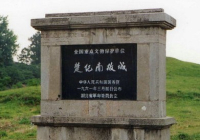 隐藏 ]     楚故都纪南城遗址,全国重点文物保护单位,位于湖北省荆州