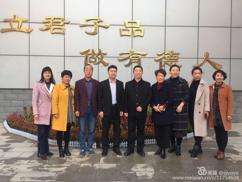 十九大精神进校园"活动之石家庄市四中路小学结对帮扶