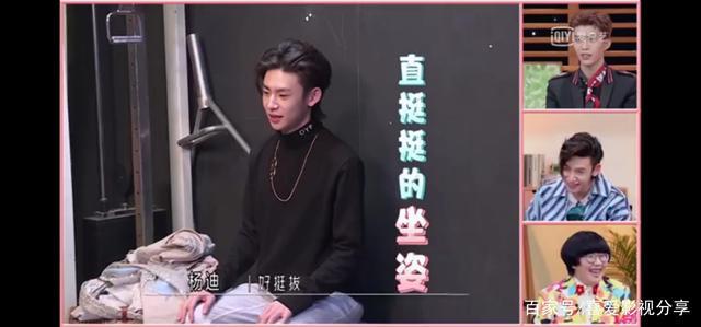 正骨后的小鬼王琳凯让我眼前一亮