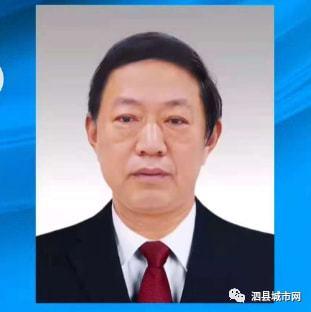 泗县生态环境分局原二级调研员周瑞玲涉嫌受贿罪一案公开开庭审理