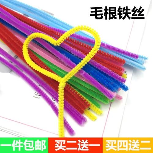 扭扭棒毛根条幼儿园儿童diy手工材料混装彩色铁丝毛绒条丝绒花朵