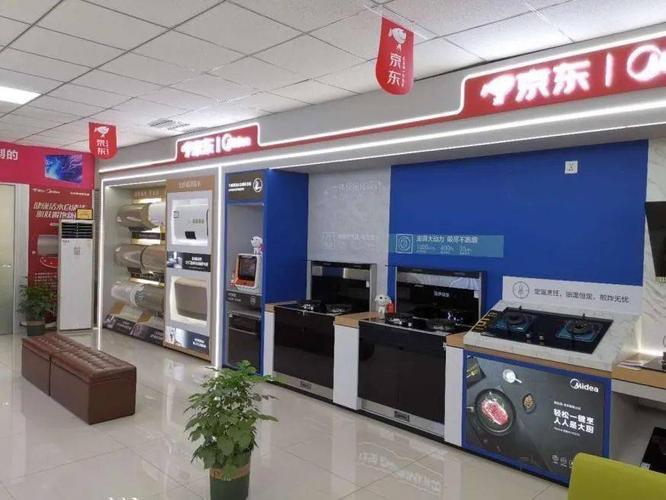 5万家京东家电专卖店体验全面升级