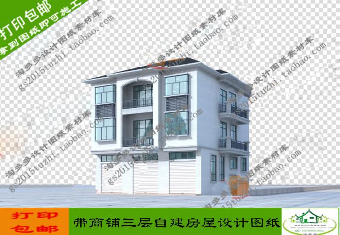 带商铺三层别墅设计图纸 效果图三层自建房施工图 三层楼房图纸