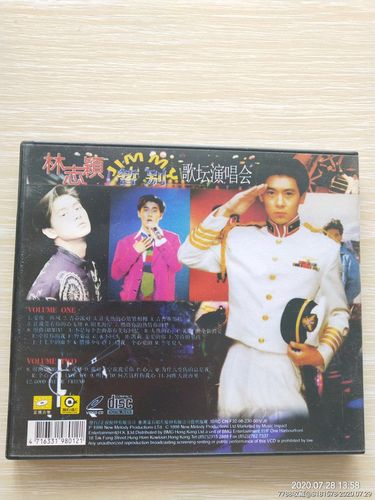 林志颖《林志颖暂别歌坛演唱会》