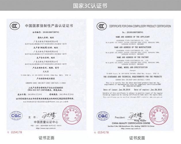 品胜充电头 3c认证快充usb手机充电器1a单口usb通用充电头批发