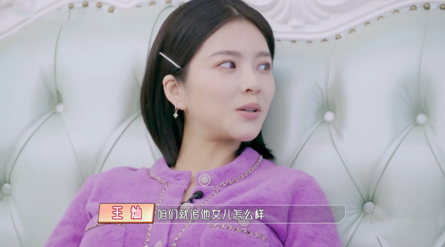 杜淳拒绝跟郑恺结亲,因不喜欢单眼皮女生,夸王灿干干净净能安稳守着一