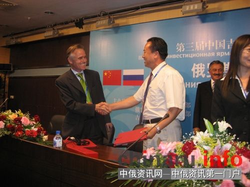 主题:俄罗斯人在不同商务活动中的各种礼仪和不同禁忌