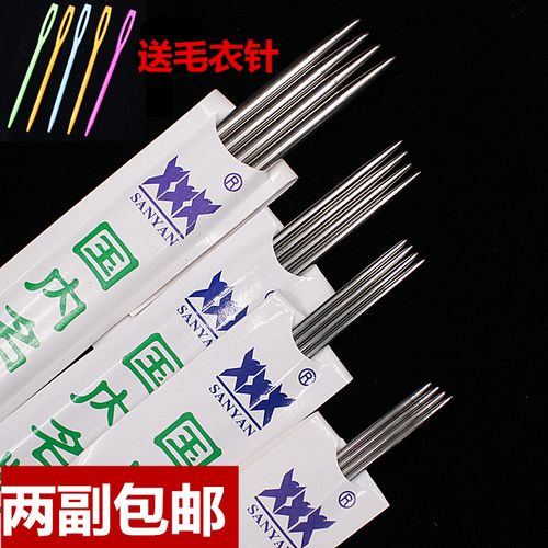 三燕牌棒不锈钢编织棒针工具毛线编织钩针织毛衣针毛线针