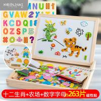 十二生肖拼拼乐 欢乐农场拼拼乐 数字字母[磁性玩具