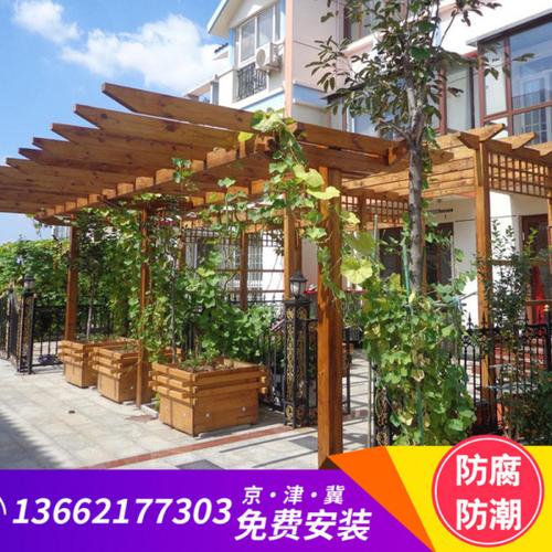 购客防腐木户外庭院葡萄架花架廊架爬藤阳露台护栏围栏凉亭碳化木地板