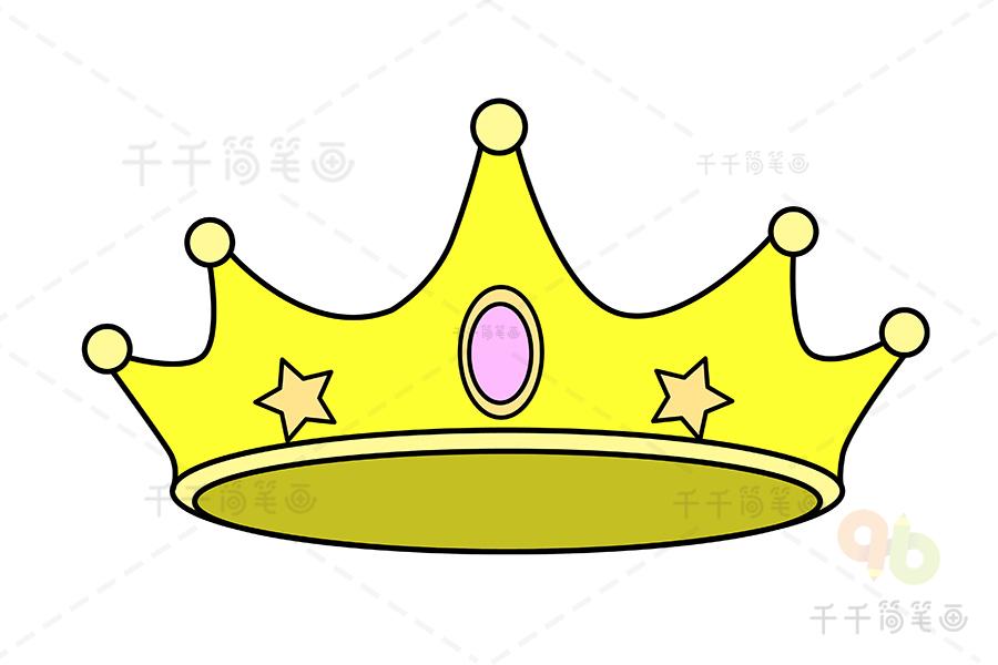 漂亮的王冠简笔画