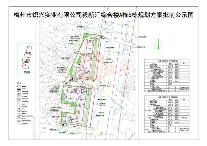 梅江区这一规划出炉,将新建综合楼!