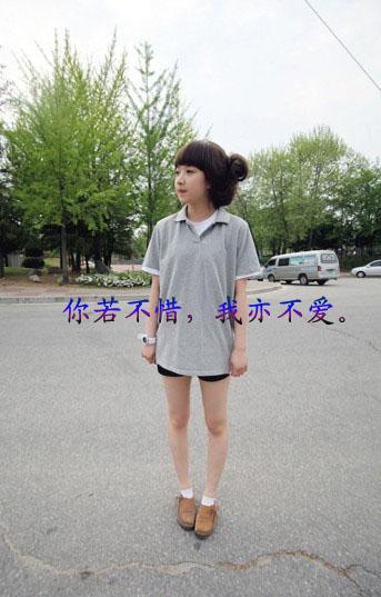个性网-qq皮肤-恩典,,,你们爱不爱?_唯美_恩典